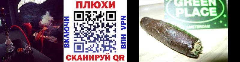 Купить где  Саратов  ГАШ hashish 