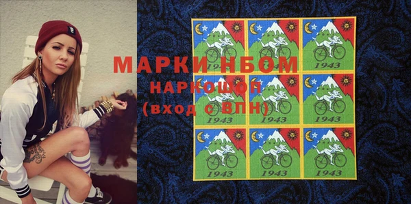 мефедрон Пролетарск