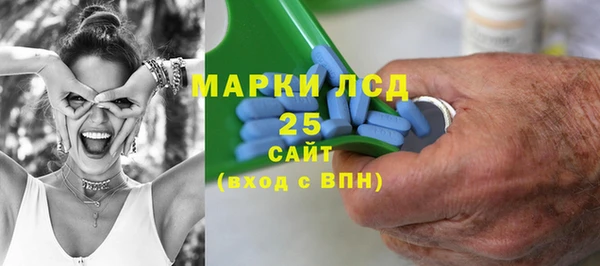 мефедрон Пролетарск