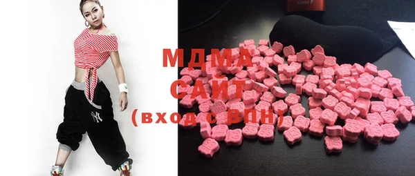 мефедрон Пролетарск