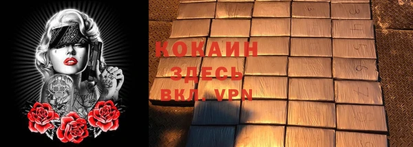 мефедрон Пролетарск