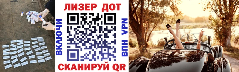 Купить  Саратов  Лсд 25 экстази кислота 