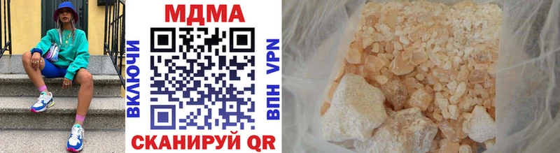 Купить закладки  Саратов  МДМА кристаллы 