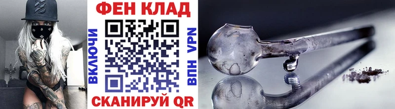 Метамфетамин Methamphetamine Саратов