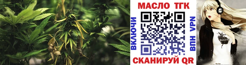 Купить где  Саратов  Дистиллят ТГК Wax 